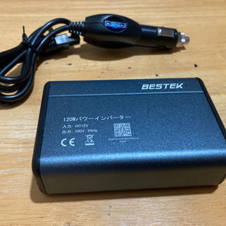 BESTEK カーインバーター 120W シガーソケット 車載充...