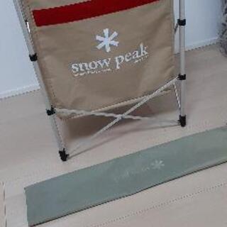 Snow Peak　ガビングスタンド　廃盤希少カラー　