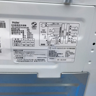 【取引完了】 2020年製　Haier ハイアール　全自動洗濯機　JW-E45CE