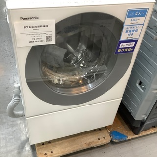 ドラム式洗濯乾燥機 Panasonic NAｰVS1100L 10.0kg 2017年製 パッキン
