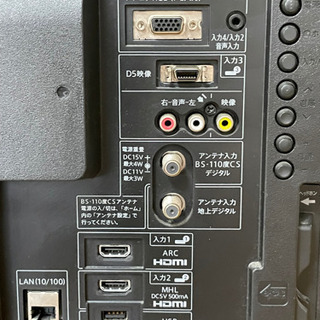 SHARP AQUOS LC-32H10 2014年製 LED液晶テレビ − 東京都