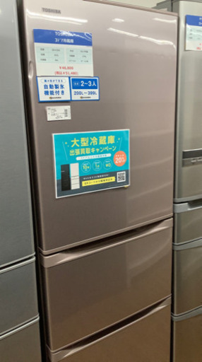 安心の6ヶ月保証付き　TOSHIBA  3ドア冷蔵庫　GR-K36S  2017年製　363L  キズ・ヘコミ有　自動製氷機能付き