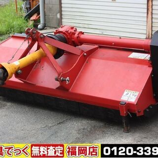 【SOLD OUT】ニプロ フレールモア FN1800-1S ハンマーナイフ トラクター用 草刈 爪新品付 ジョイント トップリンク【清掃・整備済】【農機具でっく】【福岡】【その他農機具】