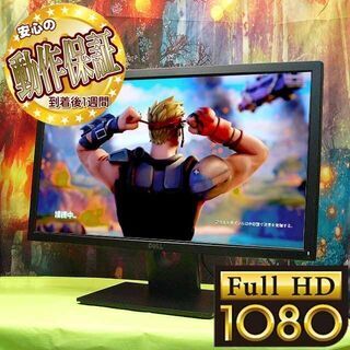 ☆DELL☆23インチワイド液晶モニター☆フルHD◎シリアルNO:CN-OJGK7G