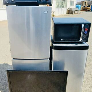 送料設置無料⁉️家電4点セット〜😍限界価格‼️新生活応援🔔赤字覚悟💦