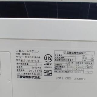 (只今商談中です)高年式　大容量　10畳用　基本取り付け工事費用込み　2020年型