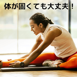 5/15(日)初めての方向けヨガレッスン🧘‍♀️体が固い方も大歓迎♫ - スポーツ