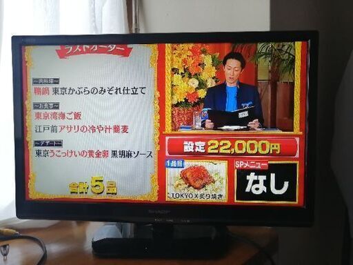 シャープ AQUOS テレビ