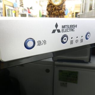 西岡店 冷凍庫 144L 2017年製 MITSUBISHI MF-U14B-B 1ドア 前開き ケース式収納 ブラック 三菱 　西岡店