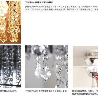 ゴージャス インテリア　クリア　シャンデリア　天井照明 　クリスタル