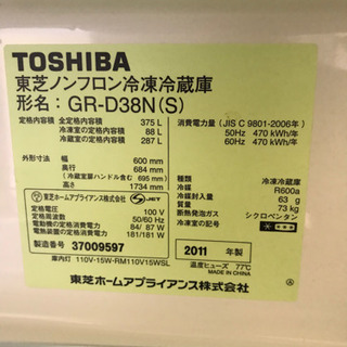 JH02993 東芝冷蔵庫 375L GR-D38N 2011年製