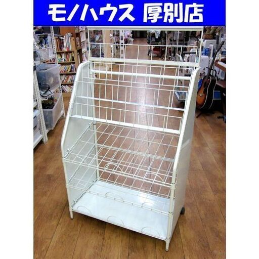 マガジンラック 店舗用 什器 幅77×奥44×高133cm ディスプレイ ブックスタンド ホワイト 白 キャスター付き 札幌 厚別店