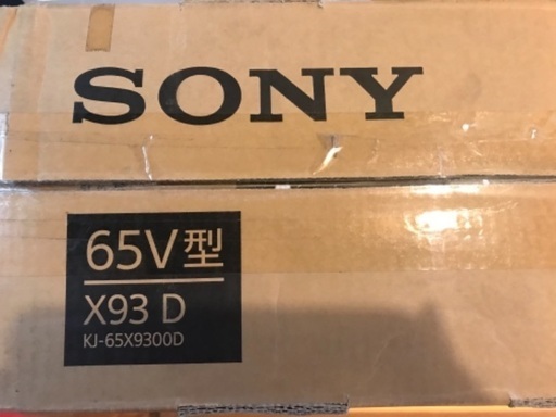 極美品　SONY BRAVIA KJ-65X9300D  65型液晶テレビ