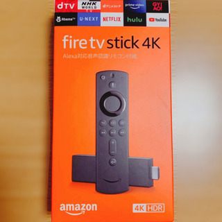 Fire TV Stick 4K - Alexa対応