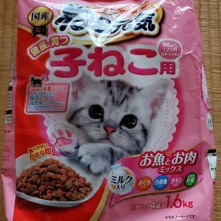 【ネット決済】【交渉中】【未開封】キャットフード　子猫用　1.6...