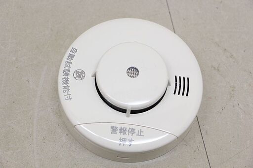 NITTAN KRL-1B 煙式火災警報器 10個入り NITTAN 住宅用火災警報器 けむタンちゃん(煙式10年) スリム 音声