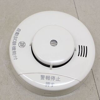 NITTAN KRH-1B5 煙式警報器 ２０個 NITTAN KRH-1B5 煙式警報器 20個 楽天市場】火災報知器 火災警報