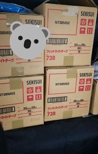 養生テープ312巻き入り