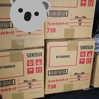 養生テープ312巻き入り