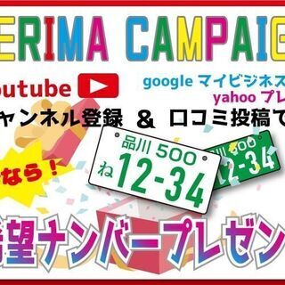 実はまだ高級車 ティアナもいい感じ 安い オトロン練馬店 練馬のティアナの中古車 ジモティー