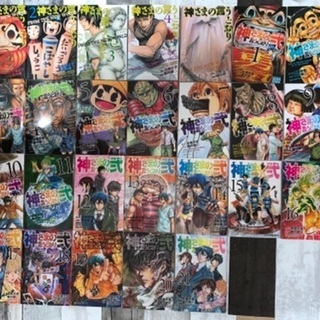全巻セット 神様の言うとおり 神様の言うとおり弍 ざき 経堂のマンガ コミック アニメの中古あげます 譲ります ジモティーで不用品の処分 全巻セット 神様の言うとおり 神様の言うとおり弍 ざき 経堂のマンガ コミック アニメの中古あげます 譲ります ジモティーで不用品の処分