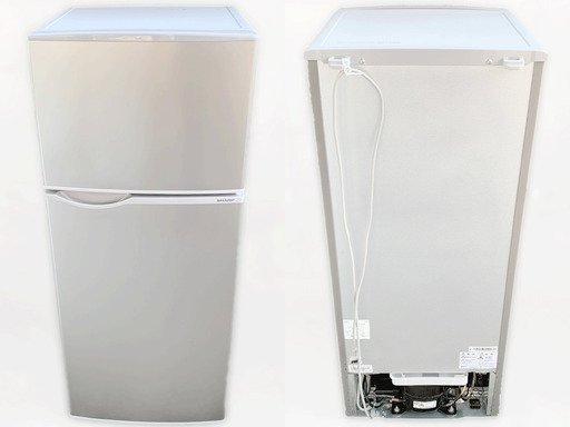 (7617)2020年購入・美品】SHARP/シャープ 2ドア直冷式冷凍冷蔵庫 SJ-H13E-S 内容量:128Lを、直接引き取りに来て頂ける方に、15,000円でお譲りいたします。