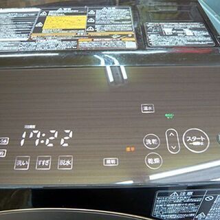 札幌 値下げ！2017年製 洗濯11kg 乾燥7kg ドラム式洗濯機 東芝 TW-117X5L