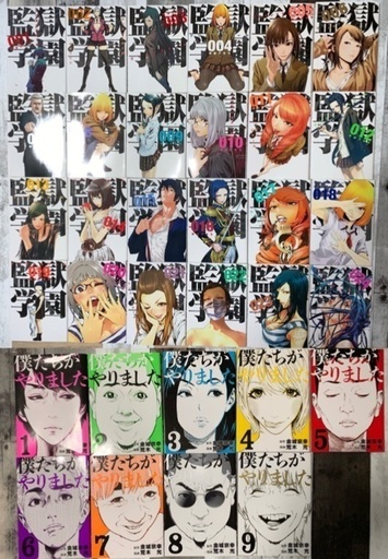 期間限定割引中 漫画まとめ売り ざき 経堂のマンガ コミック アニメの中古あげます 譲ります ジモティーで不用品の処分 期間限定割引中 漫画まとめ売り ざき 経堂のマンガ コミック アニメの中古あげます 譲ります ジモティーで不用品の処分