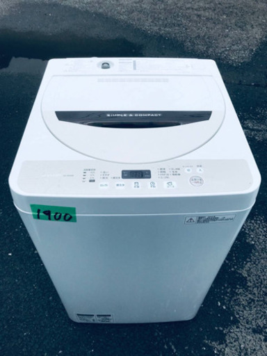 1900番 SHARP✨全自動電気洗濯機✨ES-GE45R-C‼️