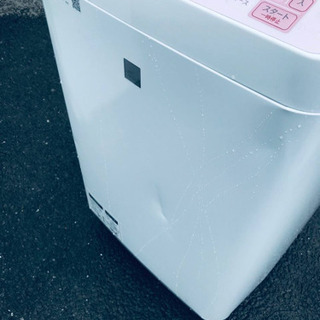 ✨2018年製✨乾燥機能付き✨1902番 SHARP✨電気洗濯乾燥機✨ES-T5E5-KP‼️