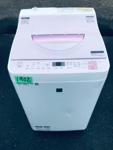 ✨2018年製✨乾燥機能付き✨1902番 SHARP✨電気洗濯乾燥機✨ES-T5E5-KP‼️