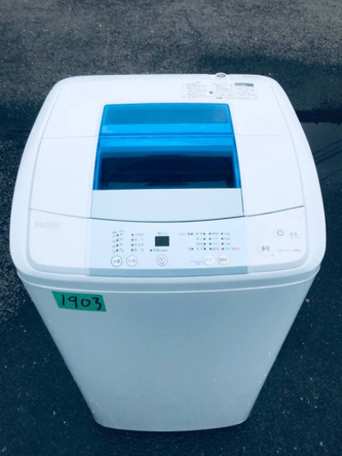 1903番 Haier✨全自動電気洗濯機✨JW-K50K‼️