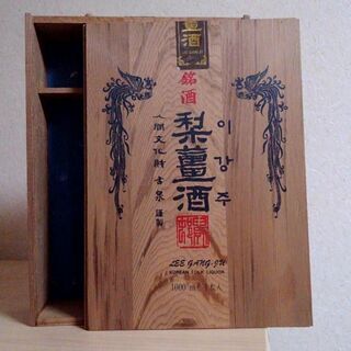 韓国人間文化財（日本の人間国宝に相当）のお酒 梨薑酒 未開栓 AO5 韓国人間文化財（日本の人間国宝に相当）のお酒 梨薑酒