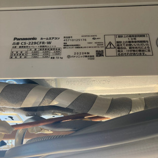 済）【2020年製】CS-229CFR-W