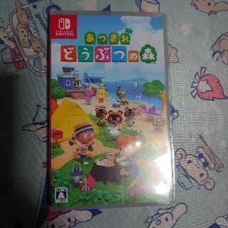 あつまれどうぶつの森 switch