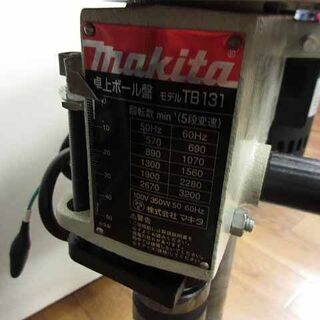 売約済み】マキタ Makita 卓上ボール盤 TB-131 TB131 100V 鉄工13mm