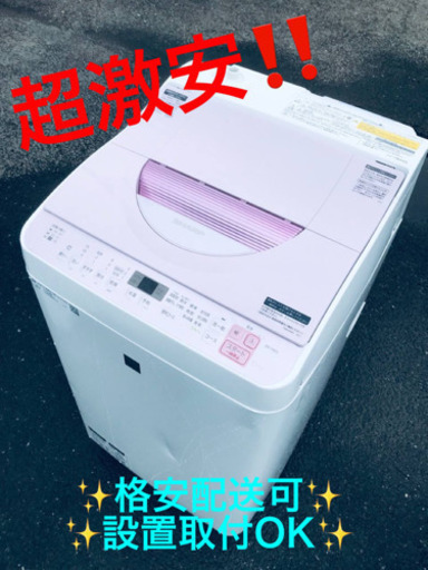 ET1902A⭐️SHARP電気洗濯乾燥機⭐️ 2018年製