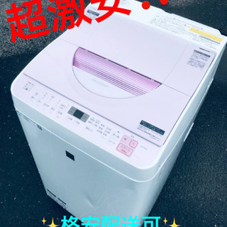 ET1902A⭐️SHARP電気洗濯乾燥機⭐️ 2018年製
