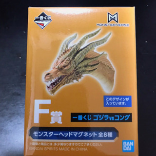 モンスターヘッドマグネット✨未開封✨