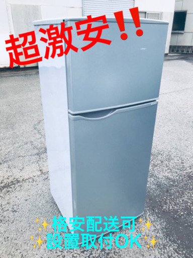 ET1910A⭐️SHARPノンフロン冷凍冷蔵庫⭐️