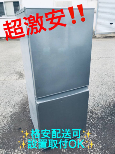 ET1911A⭐️AQUAノンフロン冷凍冷蔵庫⭐️ 2018年式