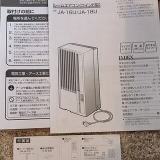 S147,シャープ,標準工事費込み,AY-D22SD,2014年式,6畳用,2.2Kw,中古