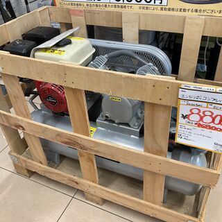 【中古】【動作OK】nakatomi ナカトミ　エンジン式コンプレッサー　ECP-163A　88000円（税込）