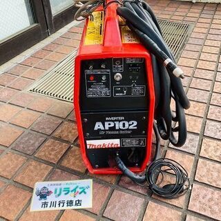 マキタ AP102 エアプラズマ切断機【リライズ市川行徳店】【店頭取引限定】【中古】IT5PNWB29BG0