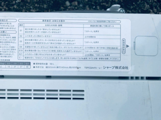 ✨2020年製✨1921番 SHARP✨全自動電気洗濯機✨ES-GE5D-W‼️