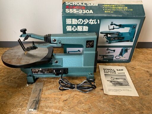 【SHINKO】新興製作所 卓上 糸のこ 大工 職人 電動 工具 切断機 機器  SSS-330A.