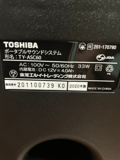 TOSHIBA  Bluetoothスピーカー