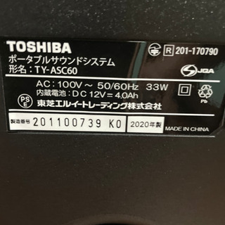 TOSHIBA  Bluetoothスピーカー − 沖縄県