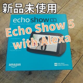 Echo Show 5 エコーショー5  スマートディスプレイ ...