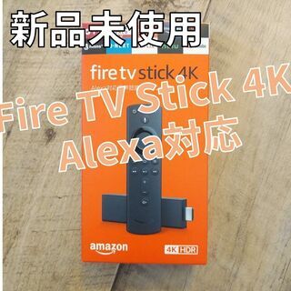 Fire TV Stick 4K Alexa対応 音声認識リモコン付属